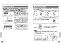 TOTO CS465#NW1 取扱説明書 商品図面 施工説明書 分解図 パブリックコンパクト便器・フラッシュバルブ式　便器のみ 取扱説明書7