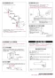 TOTO CS501#NW1+TCF4713R#NW1 取扱説明書 商品図面 施工説明書 分解図 スワレット(和風改造用便器)+ウォシュレットアプリコットF1 施工説明書2