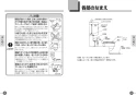 TOTO CS501#NW1+TCF4713R#NW1 取扱説明書 商品図面 施工説明書 分解図 スワレット(和風改造用便器)+ウォシュレットアプリコットF1 取扱説明書3