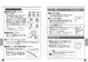 TOTO CS501#NW1+TCF4713R#NW1 取扱説明書 商品図面 施工説明書 分解図 スワレット(和風改造用便器)+ウォシュレットアプリコットF1 取扱説明書6