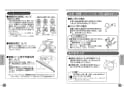 TOTO CS501#NW1 取扱説明書 商品図面 施工説明書 分解図 セット図面 スワレット(和風改造用便器) 取扱説明書6