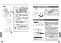 CS510BM+SS510BABFS 取扱説明書 商品図面 施工説明書 分解図 セット図面 コンパクトリモデル便器 コーナータイプ 取扱説明書12