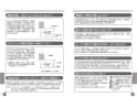 TOTO CS510BM#NW1+SS511BABFS#NW1 取扱説明書 商品図面 施工説明書 分解図 セット図面 コンパクトリモデル便器 コーナータイプ 取扱説明書14