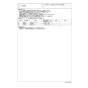 TOTO CS560BP 商品図面 施工説明書 分解図 CS430シリーズ 分解図2