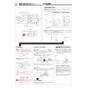 TOTO CS560BP 商品図面 施工説明書 分解図 CS430シリーズ 施工説明書2