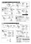 TOTO CS597BCS#NW1+SH596BAR#NW1 取扱説明書 商品図面 施工説明書 分解図 パブリックコンパクト便器(掃除口付） 施工説明書8