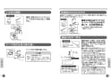 TOTO CS597BCS#NW1+SH596BAR#NW1 取扱説明書 商品図面 施工説明書 分解図 パブリックコンパクト便器(掃除口付） 取扱説明書10