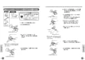 TOTO CS597BCS#NW1+SH596BAR#NW1 取扱説明書 商品図面 施工説明書 分解図 パブリックコンパクト便器(掃除口付） 取扱説明書12