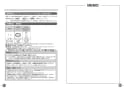 TOTO CS597BCS#NW1+SH596BAR#NW1 取扱説明書 商品図面 施工説明書 分解図 パブリックコンパクト便器(掃除口付） 取扱説明書17