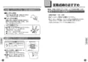 TOTO CS597BCS#NW1+SH596BAR#NW1 取扱説明書 商品図面 施工説明書 分解図 パブリックコンパクト便器(掃除口付） 取扱説明書8