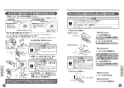 TOTO CS597BLCS#NW1+SH596BAR#NW1 取扱説明書 商品図面 施工説明書 分解図 パブリックコンパクト便器 取扱説明書13