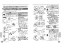 TOTO CS597BMLCS+SH596BAR パブリックコンパクト便器 取扱説明書 商品図面 施工説明書 分解図 パブリックコンパクト便器 取扱説明書11