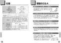 TOTO CS597BMLCS+SH596BAR パブリックコンパクト便器 取扱説明書 商品図面 施工説明書 分解図 パブリックコンパクト便器 取扱説明書15