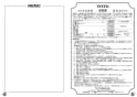 TOTO CS597BMLCS+SH596BAR パブリックコンパクト便器 取扱説明書 商品図面 施工説明書 分解図 パブリックコンパクト便器 取扱説明書18