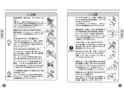 TOTO CS597BMLCS+SH596BAR パブリックコンパクト便器 取扱説明書 商品図面 施工説明書 分解図 パブリックコンパクト便器 取扱説明書3