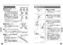 TOTO CS597BMLCS+SH596BAR パブリックコンパクト便器 取扱説明書 商品図面 施工説明書 分解図 パブリックコンパクト便器 取扱説明書6