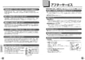 TOTO CS597BMS#NW1+SH596BAR#NW1 取扱説明書 商品図面 施工説明書 分解図 パブリックコンパクト便器 取扱説明書16