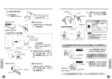 TOTO CS597BMS+SH596BAYR パブリックコンパクト便器 取扱説明書 商品図面 施工説明書 分解図 パブリックコンパクト便器 取扱説明書14