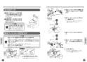 TOTO CS597BMS+SH596BAYR パブリックコンパクト便器 取扱説明書 商品図面 施工説明書 分解図 パブリックコンパクト便器 取扱説明書7
