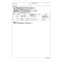 TOTO CS670 商品図面 施工説明書 分解図 CS430シリーズ 分解図2