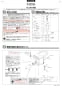 TOTO CS670BP#NW1+SH671BA#NW1 取扱説明書 商品図面 施工説明書 分解図 CS670シリーズ 施工説明書1