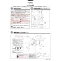 TOTO CS670P 商品図面 施工説明書 分解図 CS430シリーズ 施工説明書1