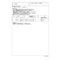 TOTO CS680B 商品図面 施工説明書 分解図 CS430シリーズ 分解図2