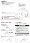 TOTO CS70B+SH60BA CS70シリーズ 取扱説明書 商品図面 施工説明書 分解図 CS70シリーズ 施工説明書4