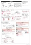 TOTO CS70B+SH60BA CS70シリーズ 取扱説明書 商品図面 施工説明書 分解図 CS70シリーズ 施工説明書2