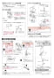 TOTO CS70B+SH60BA CS70シリーズ 取扱説明書 商品図面 施工説明書 分解図 CS70シリーズ 施工説明書4
