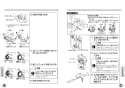 TOTO CS70B+SH60BA CS70シリーズ 取扱説明書 商品図面 施工説明書 分解図 CS70シリーズ 取扱説明書13