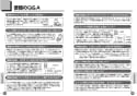 TOTO CS70B+SH60BA CS70シリーズ 取扱説明書 商品図面 施工説明書 分解図 CS70シリーズ 取扱説明書15