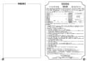 TOTO CS70B+SH60BA CS70シリーズ 取扱説明書 商品図面 施工説明書 分解図 CS70シリーズ 取扱説明書18