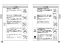 TOTO CS70B#NW1+SH60BA#NW1 取扱説明書 商品図面 施工説明書 分解図 CS70 組み合わせ便器 取扱説明書3