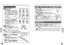 TOTO CS70B+SH60BA CS70シリーズ 取扱説明書 商品図面 施工説明書 分解図 CS70シリーズ 取扱説明書7