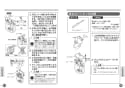 TOTO CS70BM#NW1+SH60BA#NW1 CS70シリーズ  取扱説明書 商品図面 施工説明書 分解図 CS70シリーズ  取扱説明書12