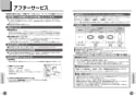 TOTO CS70BM#NW1+SH60BA#NW1 CS70シリーズ  取扱説明書 商品図面 施工説明書 分解図 CS70シリーズ  取扱説明書17