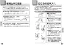 TOTO CS70BM#NW1+SH60BA#NW1 CS70シリーズ  取扱説明書 商品図面 施工説明書 分解図 CS70シリーズ  取扱説明書6