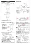 TOTO CS70BM+SH61BA CS70シリーズ  取扱説明書 商品図面 施工説明書 分解図 CS70シリーズ  施工説明書3