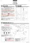 TOTO CS70BP+SH60BA CS70シリーズ  取扱説明書 商品図面 施工説明書 分解図 CS70シリーズ  施工説明書1
