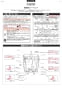 CS70BP+SH60BA 取扱説明書 商品図面 施工説明書 分解図 CS70 組み合わせ便器 施工説明書1