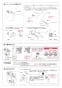 CS70BP+SH60BA 取扱説明書 商品図面 施工説明書 分解図 CS70 組み合わせ便器 施工説明書3