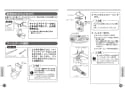 CS70BP+SH60BA 取扱説明書 商品図面 施工説明書 分解図 CS70 組み合わせ便器 取扱説明書10