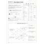 TOTO CS80B 商品図面 施工説明書 分解図 CS430シリーズ 施工説明書1