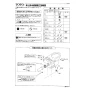 TOTO CS80BP 商品図面 施工説明書 分解図 CS430シリーズ 施工説明書1