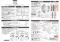 TOTO CS825BPR GG ウォシュレット一体型便器 壁排水便器部 商品図面 施工説明書 分解図 GG ウォシュレット一体型便器 壁排水便器部 施工説明書1