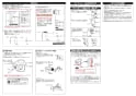 TOTO CS825BPR GG ウォシュレット一体型便器 壁排水便器部 商品図面 施工説明書 分解図 GG ウォシュレット一体型便器 壁排水便器部 施工説明書2