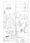 TOTO CS870BH#NW1 商品図面 施工説明書 分解図 TOTO GG ウォシュレット一体形便器 便器部 商品図面1