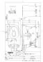 TOTO CS870BH GG ウォシュレット一体形便器 便器部 商品図面 施工説明書 分解図 GG ウォシュレット一体形便器 便器部 商品図面1