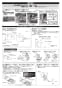 TOTO CS870BP GG ウォシュレット一体型便器 壁排水便器部 商品図面 施工説明書 分解図 GG ウォシュレット一体型便器 壁排水便器部 施工説明書3